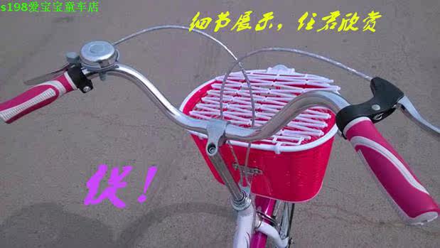 Panier pour vélo en plastique - Ref 2267100 Image 5