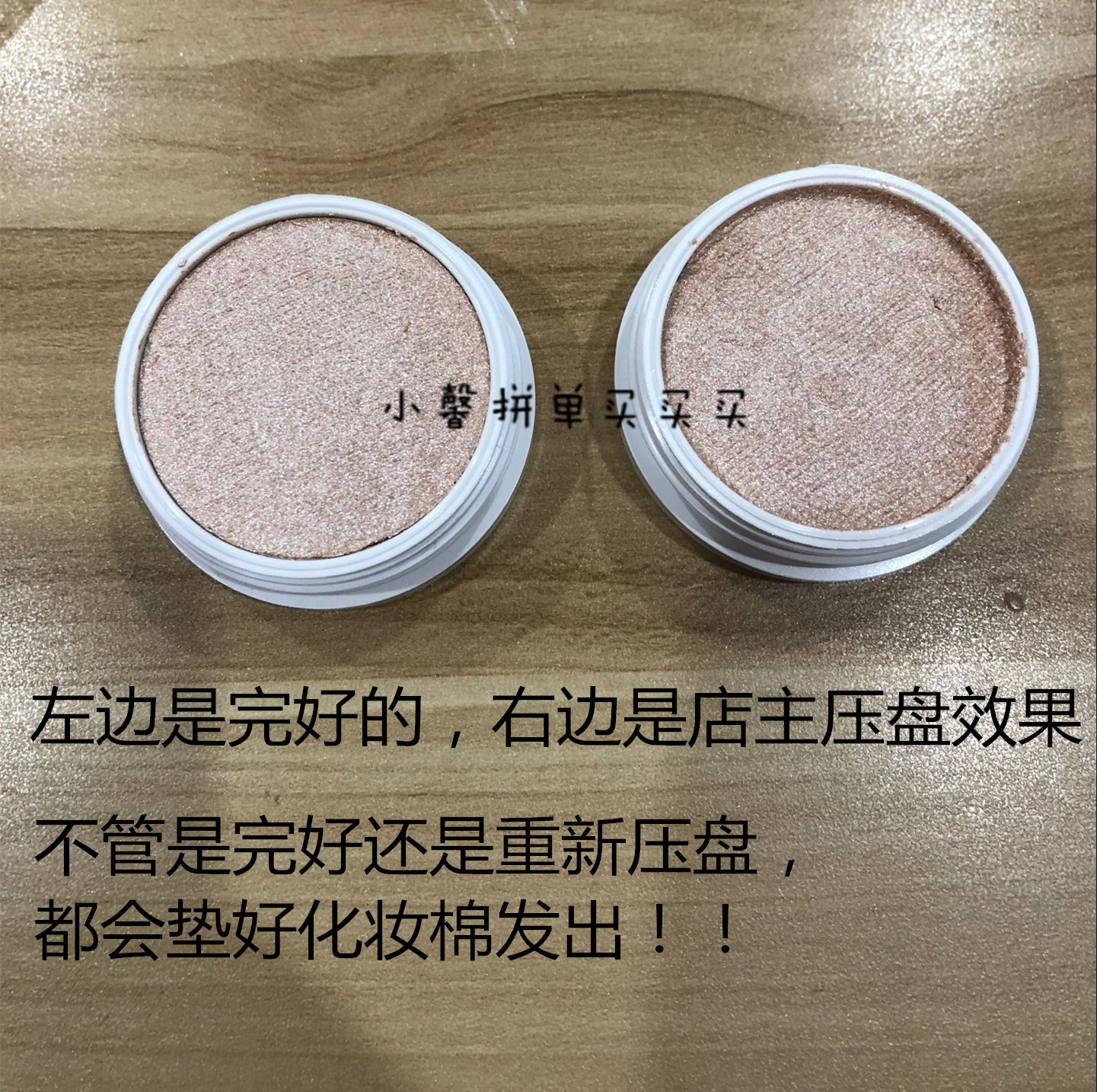Bong bóng thẻ Colourpop ánh sáng cao nghiền khoai tây bong bóng bong bóng linh hoạt / tiền ăn trưa phấn nhũ highlight