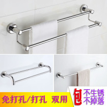 Nail punching double installation bathroom bath toilet hanging cool towel single double rod stainless steel simple towel bar rack