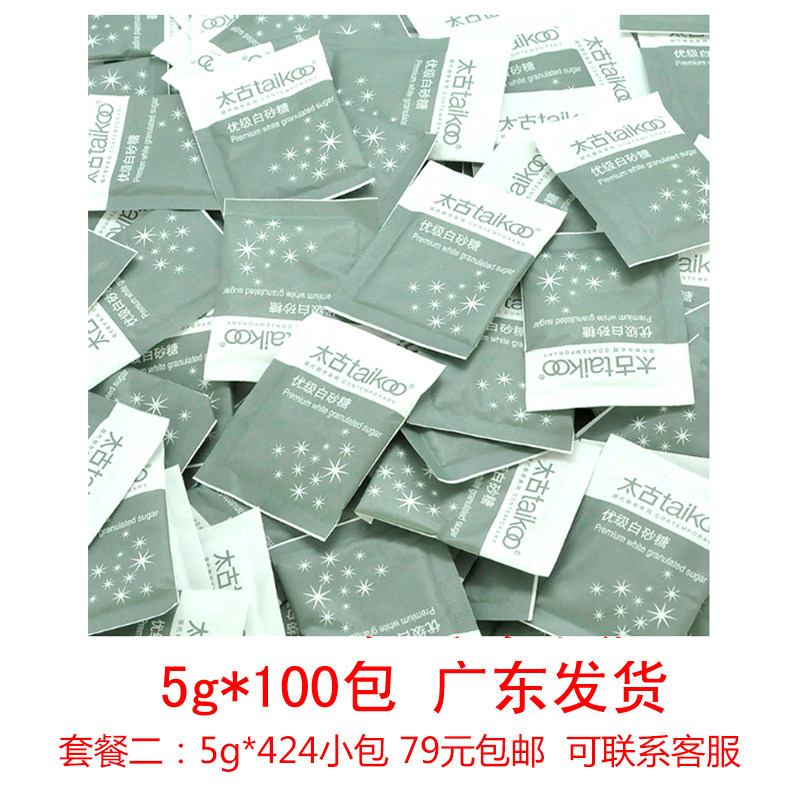 Taikoo Taikoo Sugar Pack High Quality White Sugar Pure Coffee Sugar Companion 5gX100 Small Bags of Coffee Companion