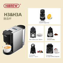 Coffee Machine Brewing Cup is suitable for NESPRESSO Multi-fun K-CUP ESEPOD Italian Household