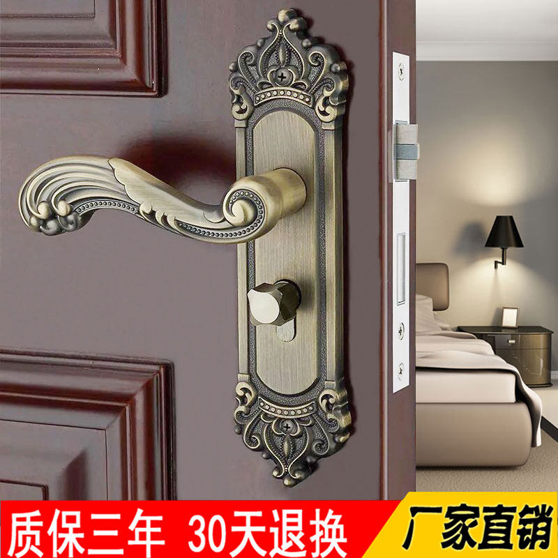 European and American retro interior door lock bedroom room mute solid wood door lock old-fashioned handle change lock universal lock