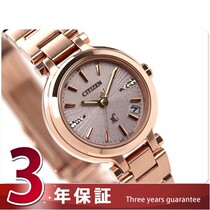 Citizen West Railway City XCB38-9243 Light Kinetic Airwaves Women Watch