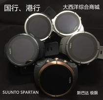 SUUNTO Songtuo Spartan Spartan ULTRA Extreme Speed Optoelectronics National Bank Chinese Outdoor Edition BARO