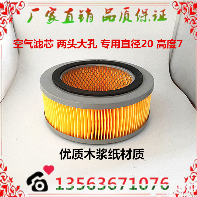 Air filter element K2007 air filter element diesel engine accessories Weichai Huafeng K4100D generator set 30KW