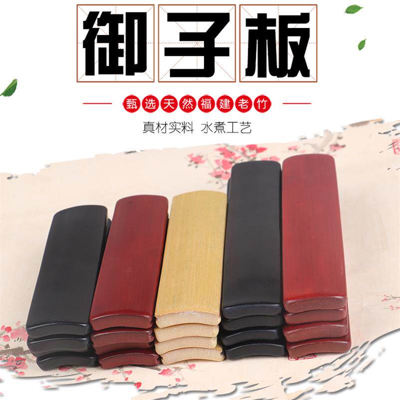 Lyrics castanet with thick and thin adult professional entry royal board Zhang Yunlei Yuzi board Deyun Shexiang
