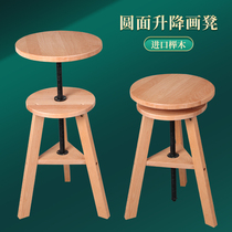 Beech wood rotating round surface lifting painting stool art student special sketching stool student studio home stool square stool