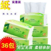 Puree paper towel napkin paper 36 packs of toilet paper pumping paper Household whole box affordable package large package family package