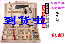 Childrens maintenance wooden toolbox toy simulation disassembly and assembly multi-functional woodworking male baby house puzzle set