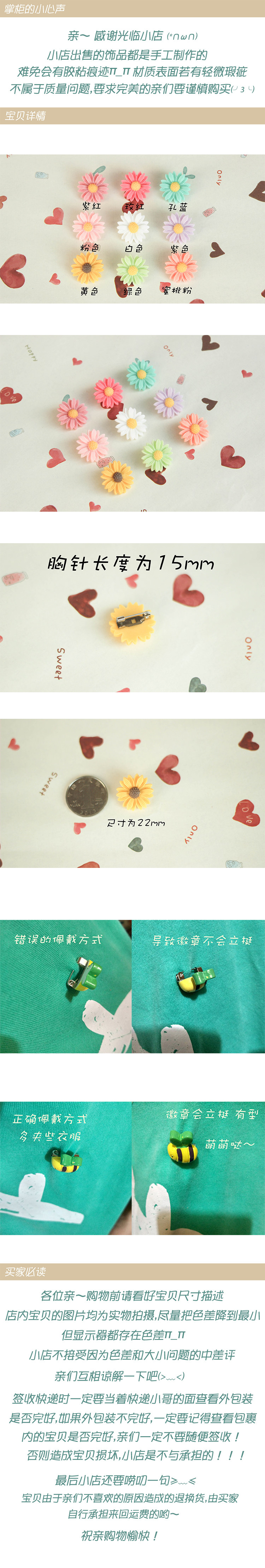 Broche femme en autre - Ref 1174893 Image 13