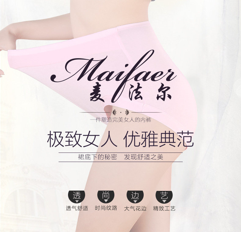 Slip Moyen-âge simple en La fibre de bambou - Ref 641458 Image 10