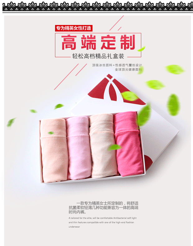 Slip Moyen-âge simple en La fibre de bambou - Ref 641458 Image 13