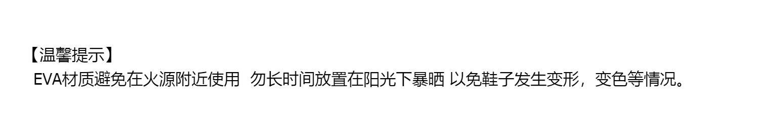 Отдых тапочки 厚底拖鞋男夏季情侣日常户外穿百搭潮流eva防臭防滑运动凉拖鞋ins