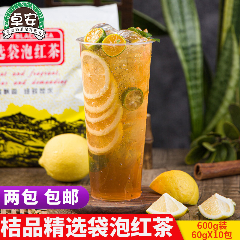 Orange selected bag of black tea 600g pearl milk tea special tea material Casa black tea is not worry tea pack