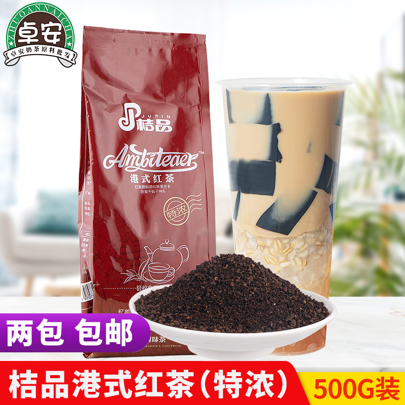 Orange Pints Thick Harbour Type CTC Black Tea 500g Sri Lankan Red Crushed Tea Black Tea Black Tea Powdered Milk Tea Raw special tea