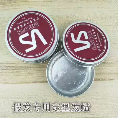 Wig styling special hair wax