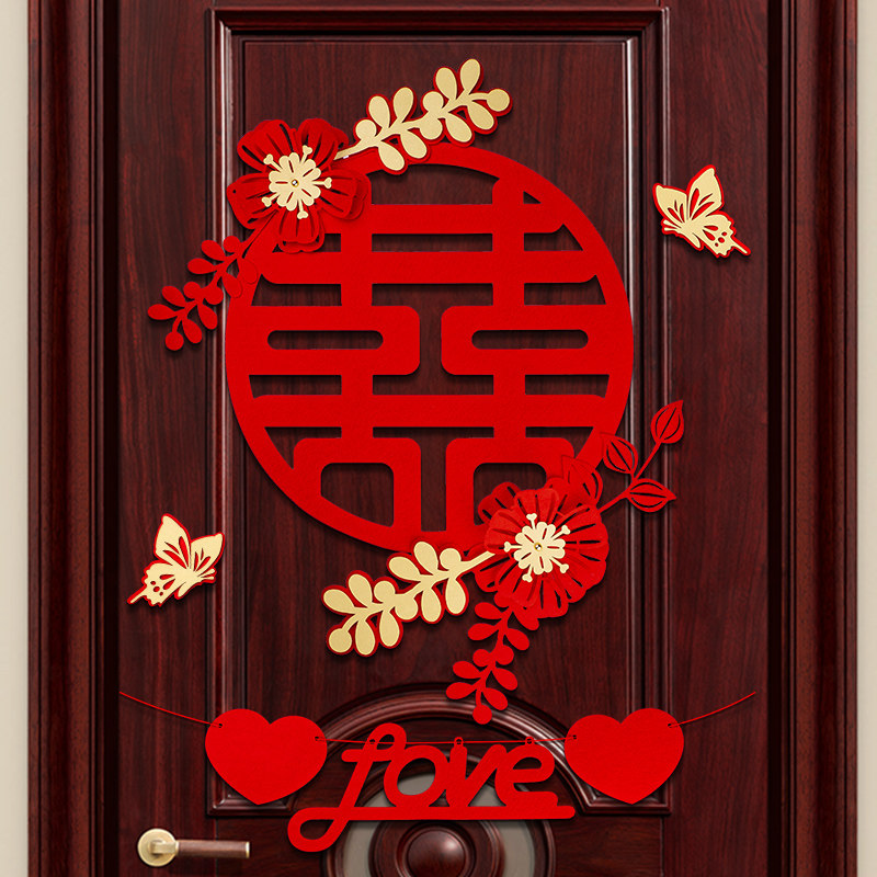 Wedding placement Wedding House Decoration New House Happy Words Door Sticker Suit Creative Romantic Men's Living Room Women's Bedroom Door