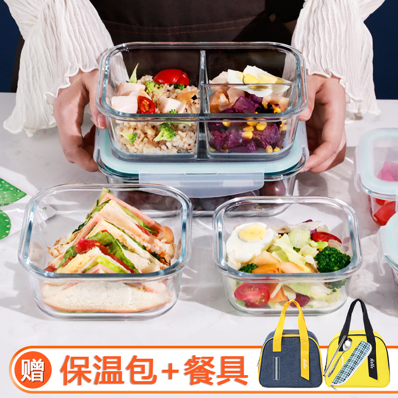 Glass lunch box microwave oven special lunch box with meal package division type sealed glass bowl large capacity