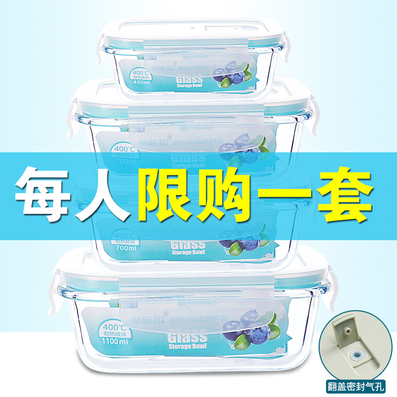 Microwave oven lunch box office worker special glass lunch box refreshing box adult home sealing bowl with lid lunch box