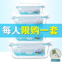 Microwave lunch box office workers special glass lunch box fresh-keeping box adult household sealed bowl with lid bento box