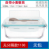 hộp cơm điện inox 2 tầng Hộp đựng đồ ăn bằng thủy tinh chịu nhiệt tách rời hình chữ nhật bát kín lò vi sóng Hộp lưu trữ đặc biệt có nắp hộp đựng đồ dùng cho nhân viên văn phòng - Hộp cơm điện sưởi ấm hộp hâm nóng thức an lock&lock Hộp cơm điện sưởi ấm