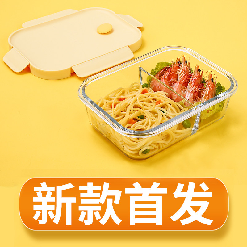 Microwave oven heating special glass lunch box female office worker with meal kit Meal Kit Separated Type Insulated Lunch Box