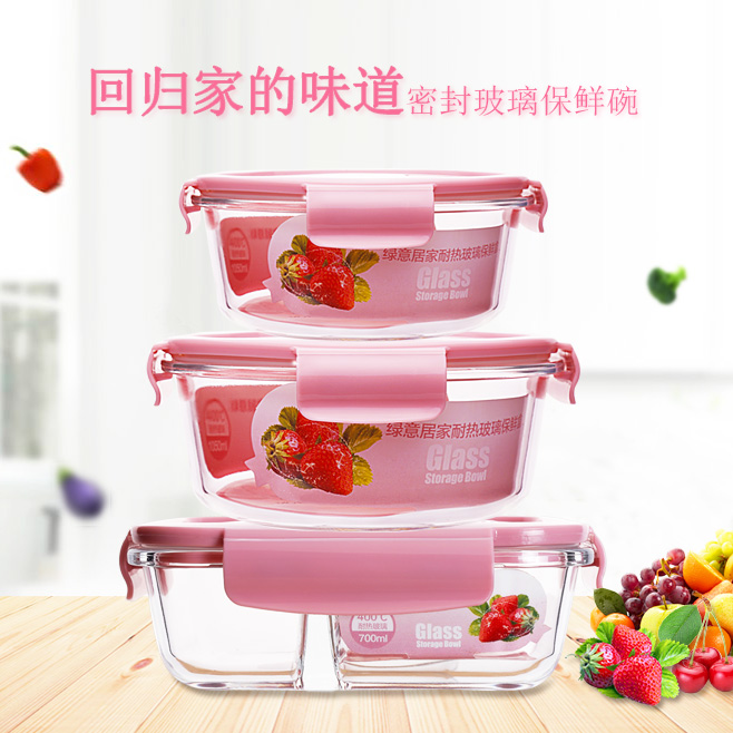Heat Resistant Glass Lunch Box Microwave Oven Special Bowl Office-Office Separated Lunch Box Sealed Leakproof Leakproof with lid refreshing box