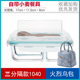 hộp cơm điện inox 2 tầng Hộp đựng đồ ăn bằng thủy tinh chịu nhiệt tách rời hình chữ nhật bát kín lò vi sóng Hộp lưu trữ đặc biệt có nắp hộp đựng đồ dùng cho nhân viên văn phòng - Hộp cơm điện sưởi ấm hộp hâm nóng thức an lock&lock