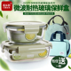 hộp cơm điện cầm tay	 [Vỏ dày] hộp ăn trưa bằng kính chịu nhiệt lò vi sóng có sẵn hộp lưu trữ hộp kín bát ăn trưa - Hộp cơm điện sưởi ấm cà mèn hâm điện