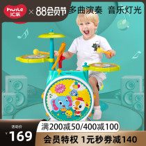 Huile 666 Children drum drum set Drum toy Music drum toy with microphone Musical instrument Baby beginner gift