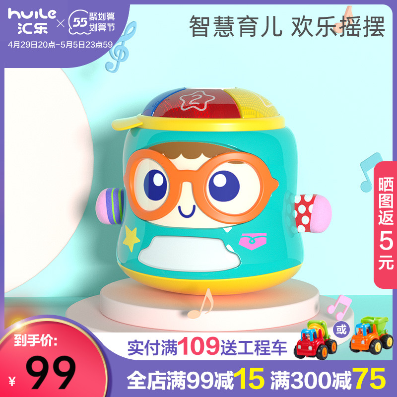 Wired Lotte 667 Curious Doll Baby Coaxed Sleeping Comfort Doll 0-1 Year Old Newborn Baby Sound And Light Tumbler Toy