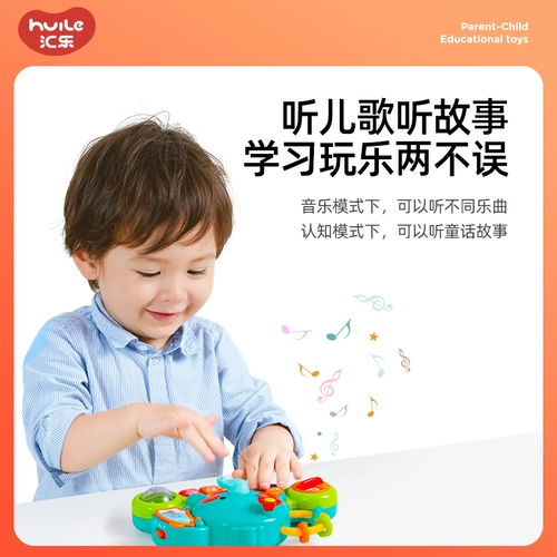 汇乐 Погремушка, игрушка, музыкальный синтезатор для раннего возраста, слон, раннее развитие, 1 лет