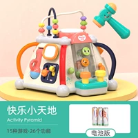 Happy Little Tiandi Battery Edition