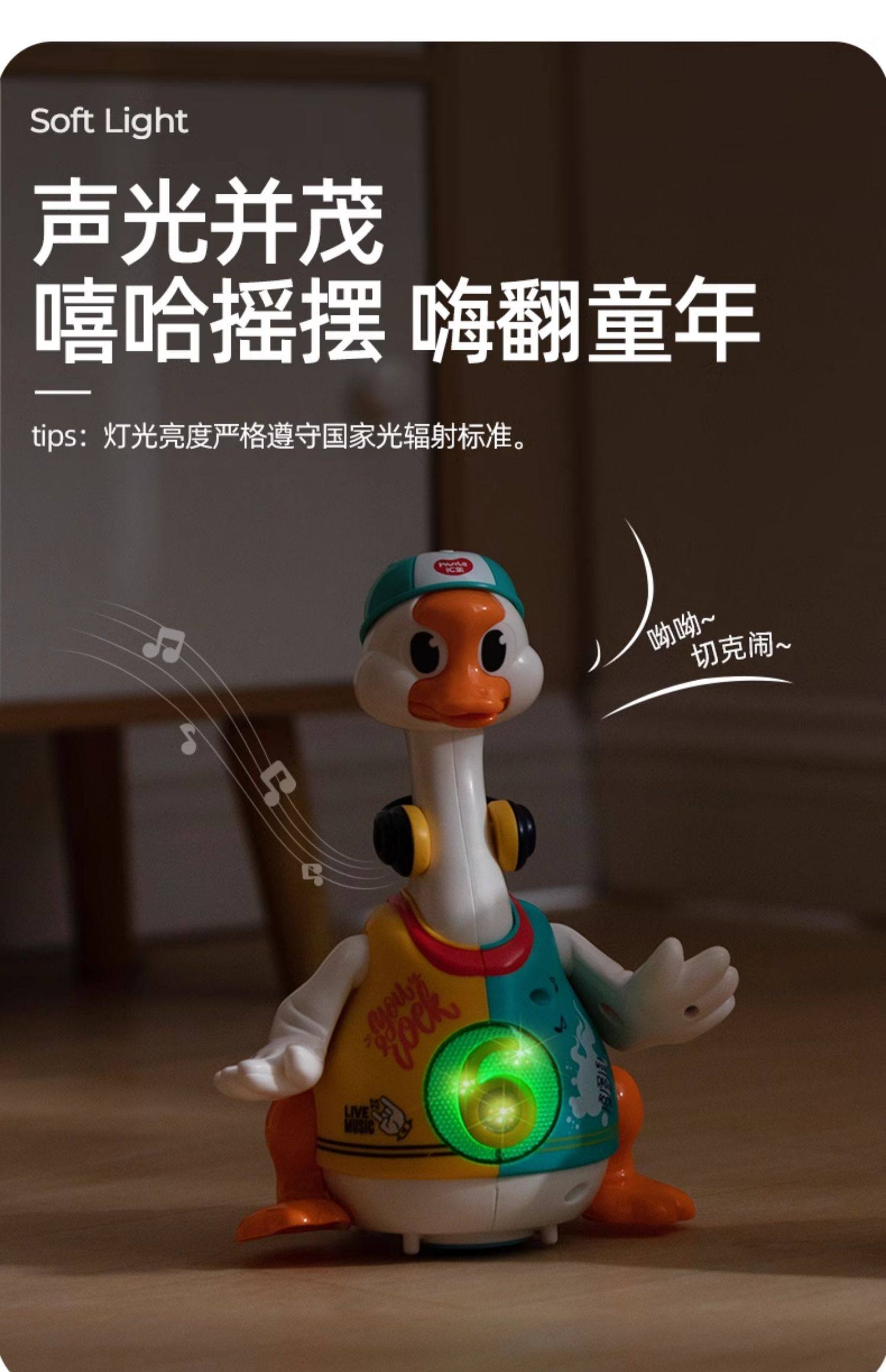 【中国直邮】 汇乐 摇摆鹅 婴儿儿童玩具0一1岁宝宝练习抬头训练神器跳舞鸭子 红色充电款*1