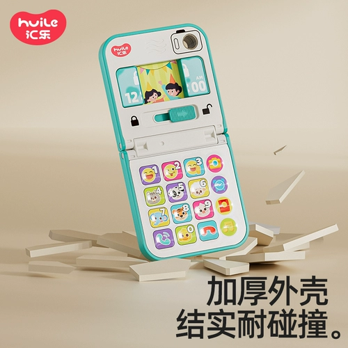 汇乐 Складная игрушка, музыкальный электрический мобильный телефон для мальчиков, новая коллекция, подарок на день рождения