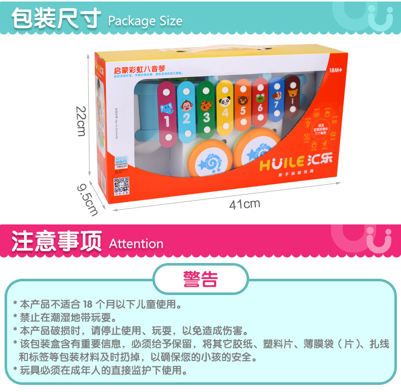 Gặp gỡ âm nhạc 909 nhạc thiếu nhi piano tay trống xylophone cho trẻ sơ sinh đồ chơi âm nhạc 1-2-3 tuổi đồ chơi trẻ em thông minh