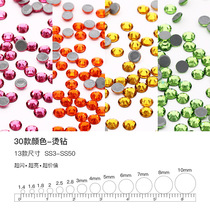 Flat-bottomed diamond nail Diamond glass decoration rhinestones clothing accessories nail shoes clothing repair drill and Diamond international trade A