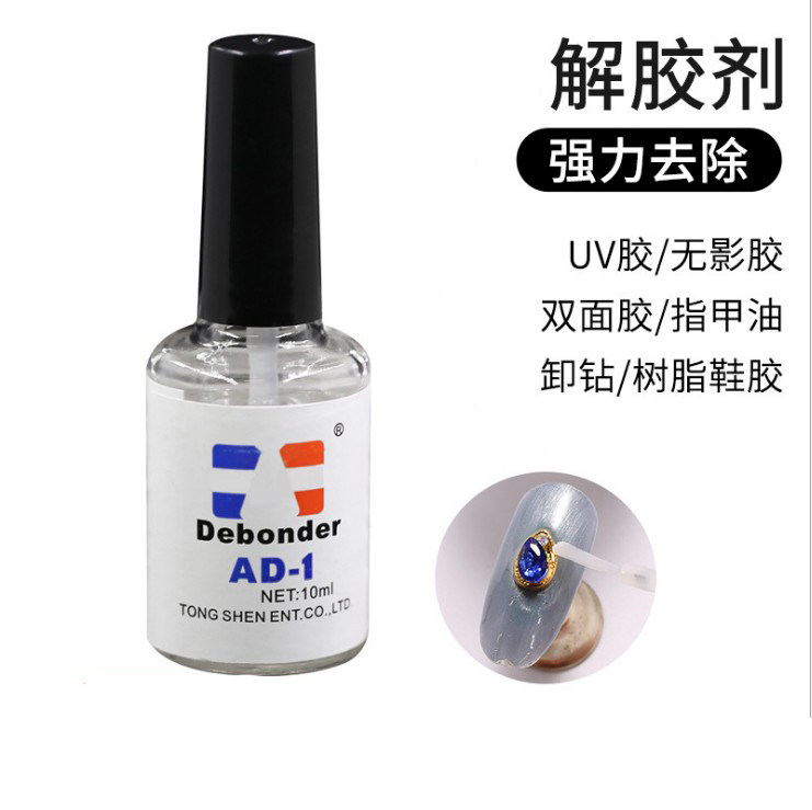 Antiglue Acetone Remover 502 Dissolution Agents Clear UV Shoe Gum 401 Unloading Nail Polish Shoes Soft Patch Shoes Glue