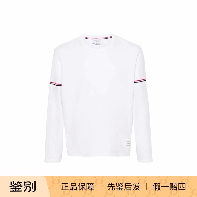 Thom Browne Tom Browne Solid Color Round Neck Loose Long-Sleeved T-Shirt Men's White