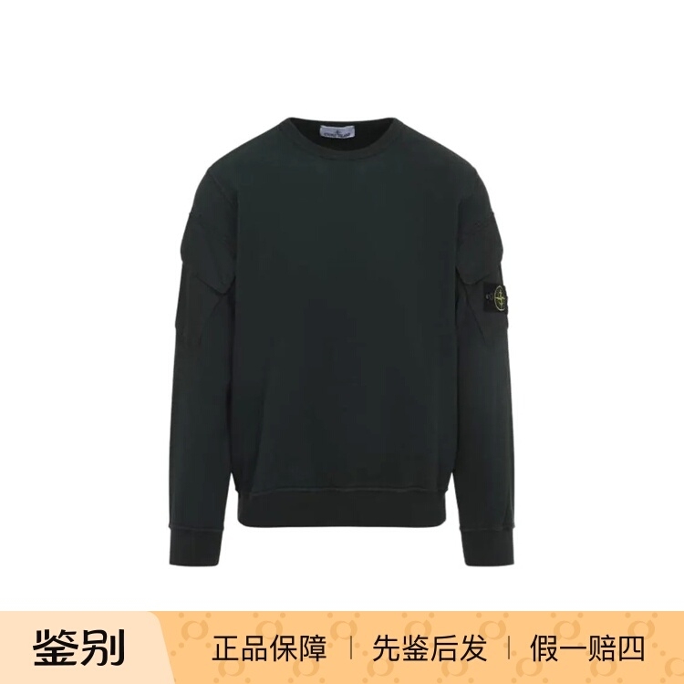 Stone Island Stone Island Logo Crew Neck Pocket Long Sleeve Sweatshirt Men's Green