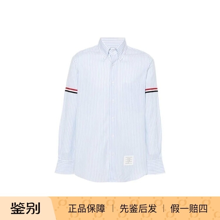 Thom Browne Tom Browne Striped Button-Down Long-Sleeved Shirt for Men, Light Blue