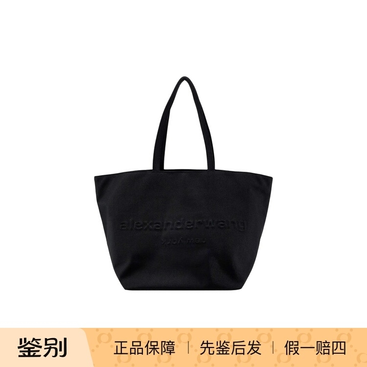 Alexander Wang Alexander Wang Simple Solid Color Logo Nylon Tote Bag Handbag
