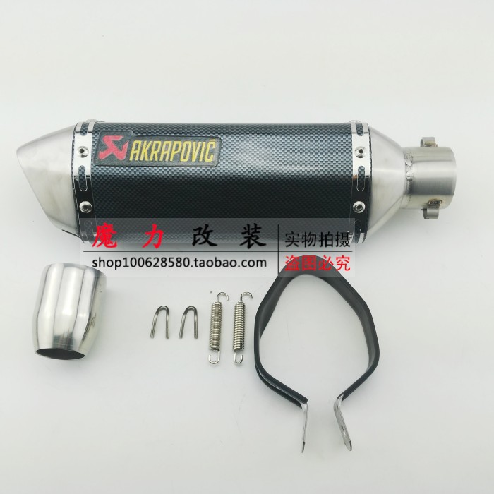 Xe mô tô thể thao sửa đổi Fuxi WISP Kawasaki phân khối lớn hình lục giác tướng Huanglong 600 ngày ống xả - Ống xả xe máy bo xe may
