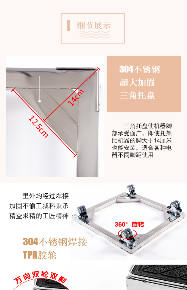 304 máy inox cơ sở có thể tháo rời phổ bánh xe khung tủ lạnh khử trùng tủ máy giặt kệ phổ quát - Kệ kệ 3 tầng