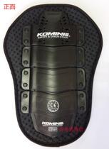 Motorcycle protective gear built-in back 42CM * 29CM