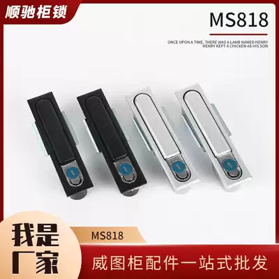 Flat power distribution box lock ms490 mechanical cabinet lock large black lock square lock cabinet power box lock MS818