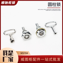 High-pressure cylindrical lock Triangle one-word screw lock Electrical equipment lock Metering box mechanical lock MS704