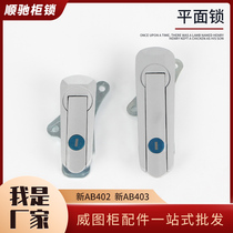 Distribution box lock switch cabinet lock mechanical lock meter instrument lock ms843-3 new AB403