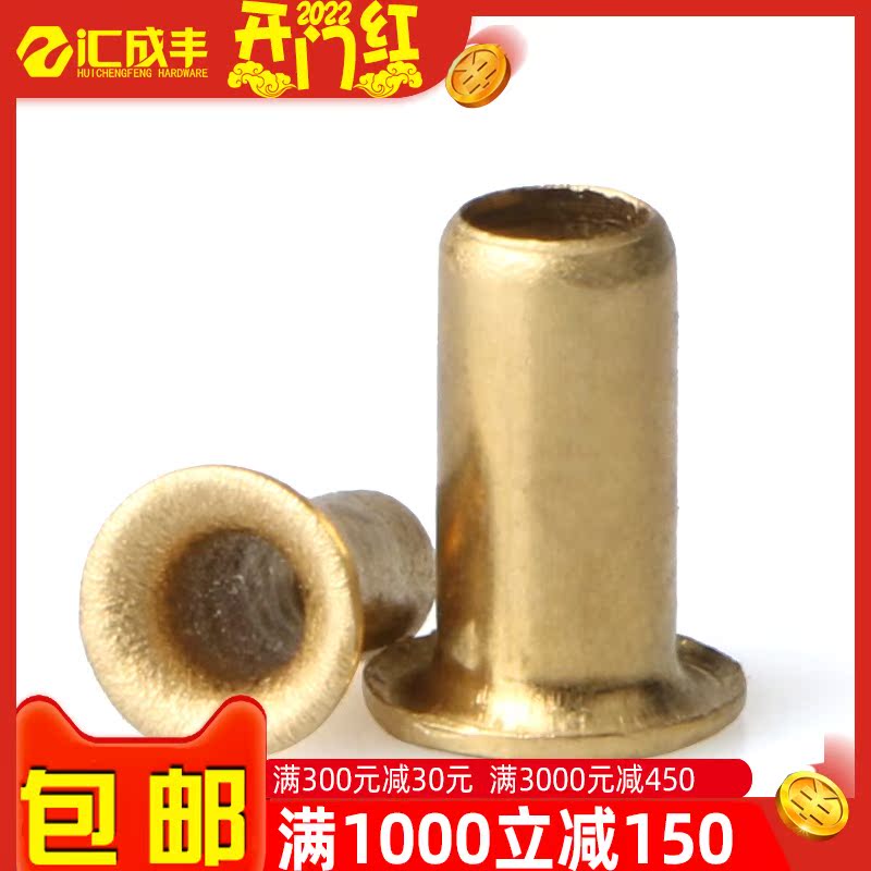 Copper corn buckle hollow rivets corn nail brass air eye buckle shoe eye buckle over hole rivet M4M5M6