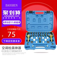 Universal Plug (страница пластикового разъема)